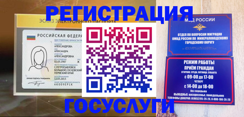 пропишу в квартире в Алейске